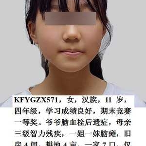 开封市义工协会发布第38批助学公告