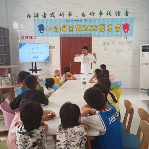 心灵探索家2023夏令营在瑞金开营啦！