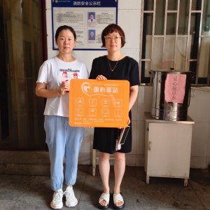 巩义市杜甫路街道安康社区开展一站式暖心服务