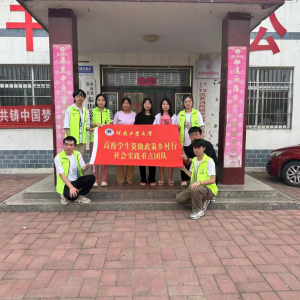  倾心助学，倾力筑梦