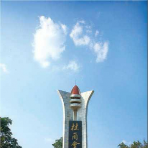 追寻红色足迹，传承红色精神