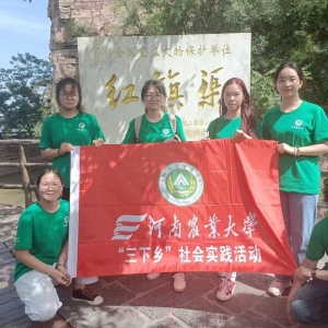 农大人在行动|食品学子探寻文化魅力