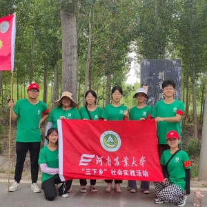 河南农业大学学子三下乡走进村镇：深耕基层土地，奏响青春赞歌