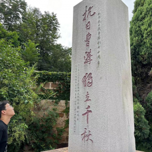 追寻红色遗迹，缅怀革命先烈