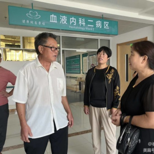 医院相助