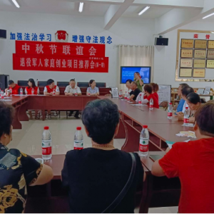 助力长乐发展，促进退役军人家庭就业