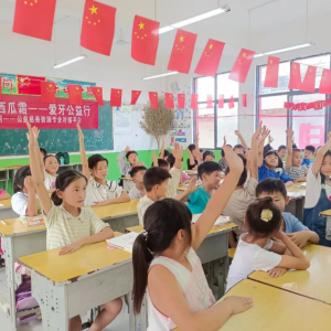 正心动态丨“爱牙公益行”特别活动