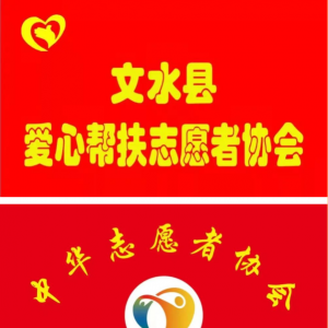 爱心帮扶中秋慰问|送关爱 暖人心