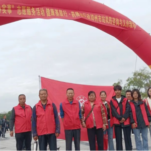 邓州瑞敏爱心服务协会助力“健康基层行”活动