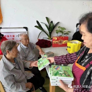 三金西瓜霜，爱牙公益行动