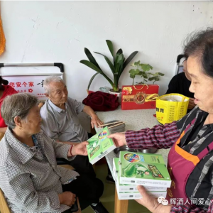 三金西瓜霜‘爱牙公益行----助力爱牙行动，从“齿”开始
