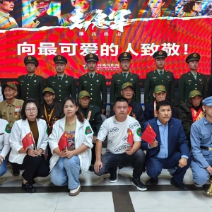 致敬英雄！巩义市抗美援朝老兵受邀观看《志愿军：雄兵出击》