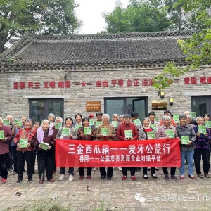 关爱长者牙齿、乐享健康生活
