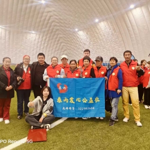 有爱无“碍” 别样精彩 春雨爱心公益社助力自治区智力亲友团第一届运动会