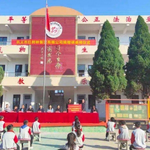 捐资助学！巩义爱心企业为赵城小学捐赠课桌椅400套