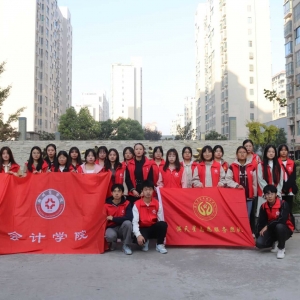 郑州商学院“满天星”志愿服务团队联合安泰社区开展志愿服务活动