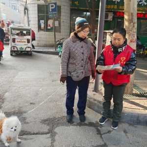 巩义市安康社区志愿者化身“宣传员”，让文明养犬进社区、入心间