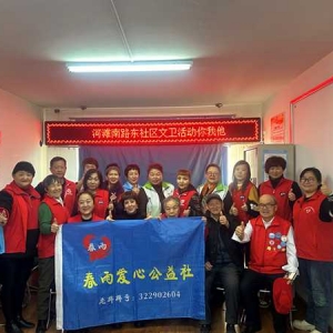 志在我心 愿为你动--2023年第四届关爱志愿者全国联动公益活动展示