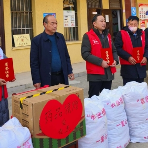 河南牵手公益走进巩义市新中镇岭沟村开展爱心捐赠活动