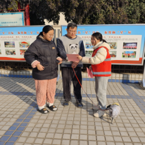 巩义市货场路社区开展“文明养犬 爱护环境”志愿宣传活动