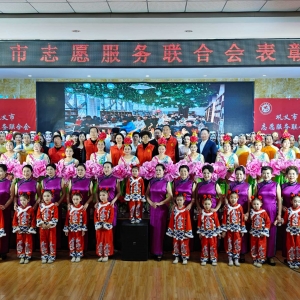 巩义市志愿服务联合会2023年表彰颁奖晚会成功举办
