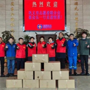 巩义市志愿服务联合会深入开展“志愿助残”情暖寒冬活动