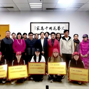 巩义市文艺志愿者协会召开2023年度总结表彰大会