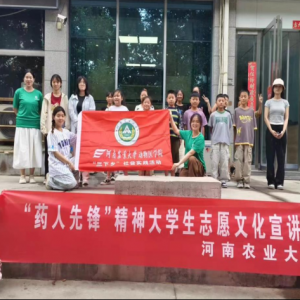 青春爱心启航，科学知识播种
