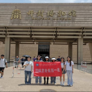 启程探幽汴博馆 文化瑰宝入眼帘