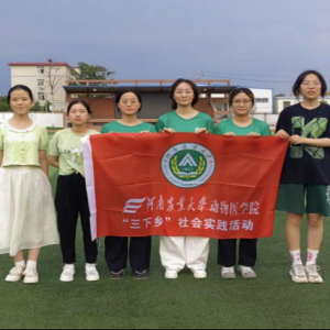 防诈宣传进校园，百甘农大添道路