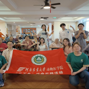 爱心涌动夕阳红 同心向党白首行