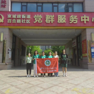 推进乡村教育 增强反诈意识