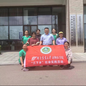 威尔皮戈共探秘 共探兽医新趋势
