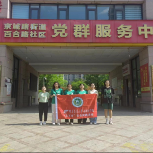 爱心播撒乡村，温暖陪伴儿童