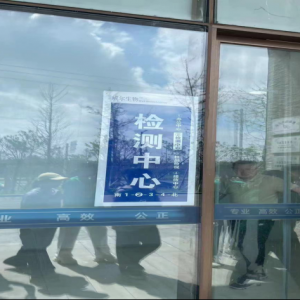 探秘科技前沿，领略创新风采