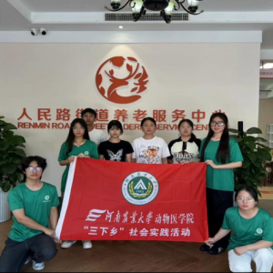 爱洒养老院，情暖老人心