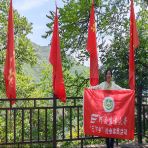 寻红旗渠精神 筑新青年之梦