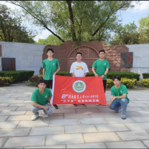 青春探红迹，圣地续初心