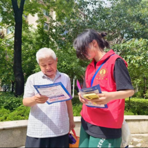 与青春同心，与反诈同行