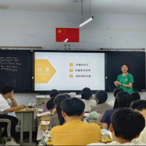 与青春同心，与反诈同行