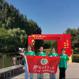 追寻习总书记足迹，重走红旗渠之路