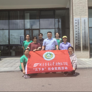 观威尔皮戈增见识，探生物科技明方向