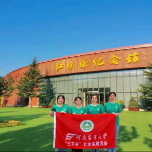 追寻习总书记足迹，重走红旗渠之路