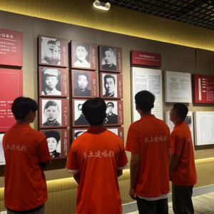 河南学子赴信阳新县：弘英雄之气，扬时代风帆