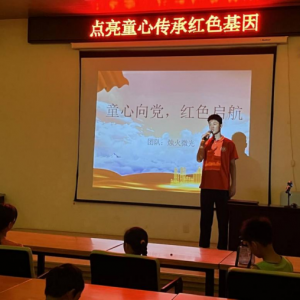 河南学子赴新县图书馆：童心向党，红色启程