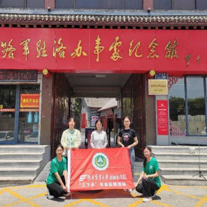 探寻红色记忆 同心同行践使命