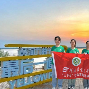 党引青春路 情系黄河魂