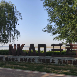 青春心向党 建功新时代