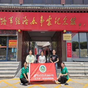 同心同力学党史，同向同行绘华章