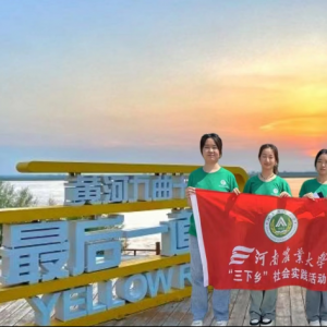 青春逐梦新时代 建功立业谱华章